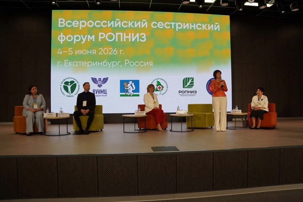 🙌 Вот это масштаб: в регионе проходит первый Всероссийский сестринский форум