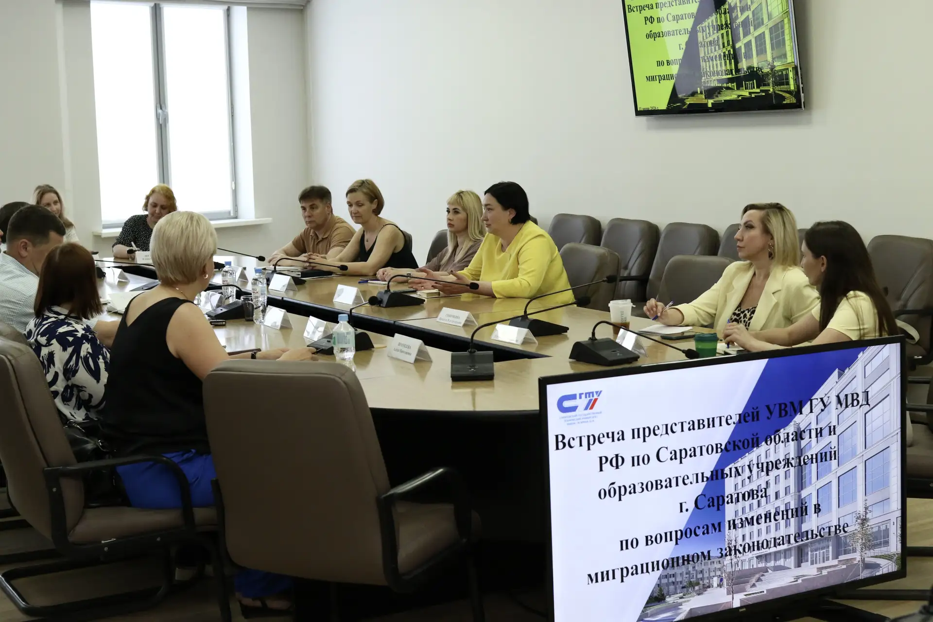 В Саратове полицейские стали участниками круглого стола по вопросам миграции
В Саратовском государст