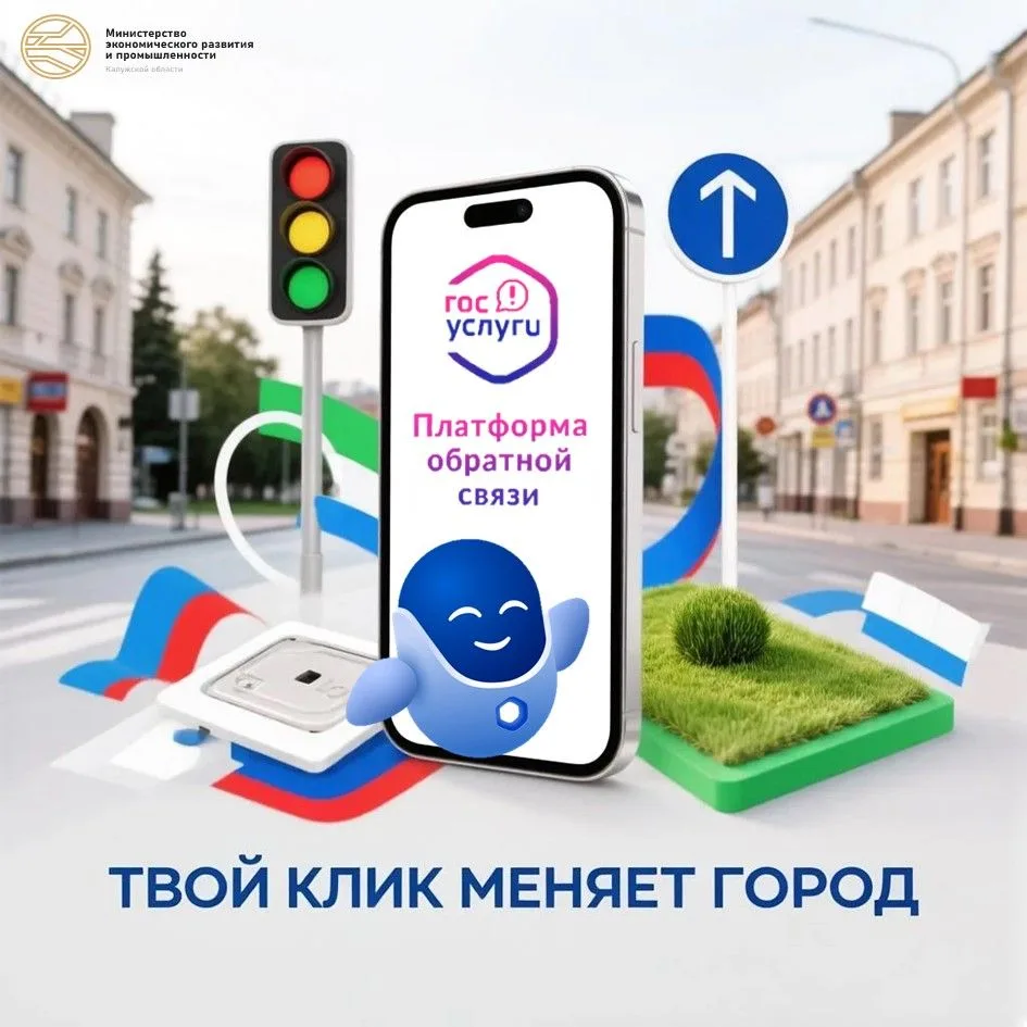 Чинят светофоры, ремонтируют люки и косят траву. Как❓