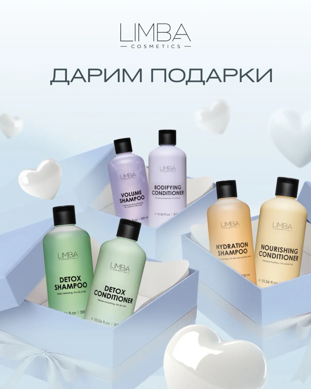 🏁 КОНКУРС ЗАВЕРШЁН!

📌 ДАРИМ УХОД, КОТОРЫЙ ПОДОЙДЕТ ИМЕННО ВАМ!

Мы уверены: на полке в ванной все