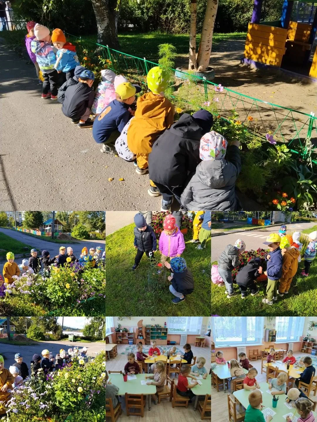 «День цветочных чудес»🌷🌿🌷
