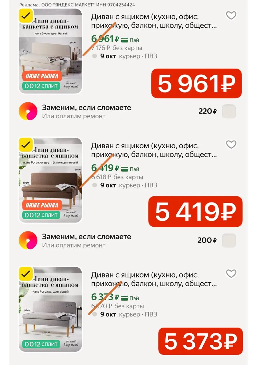 Диван 🛋️ с ящиками 🔥