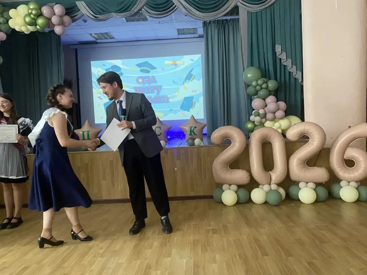 Последний звонок — 2026! 🔔  📎В Лицее состоялось одно из самых значимых и трогательных событий года —