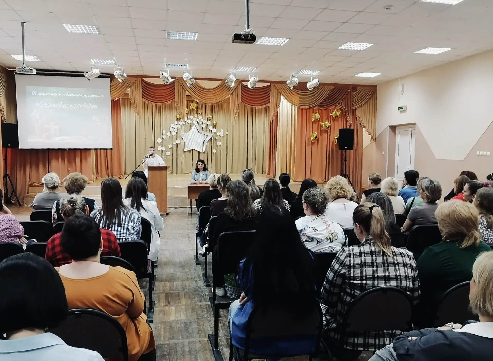 На родительском собрании в МАОУ «СШ №19 - корпус кадет «Виктория» врач-психиатр-нарколо...