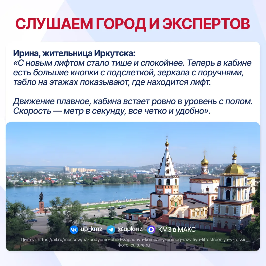 Слушаем город: история пассажира