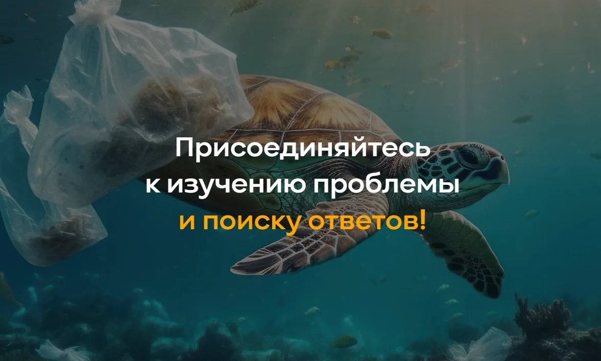Фонд «Экология» Россельхозбанка запустил сайт, на котором просто и понятно рассказывает...