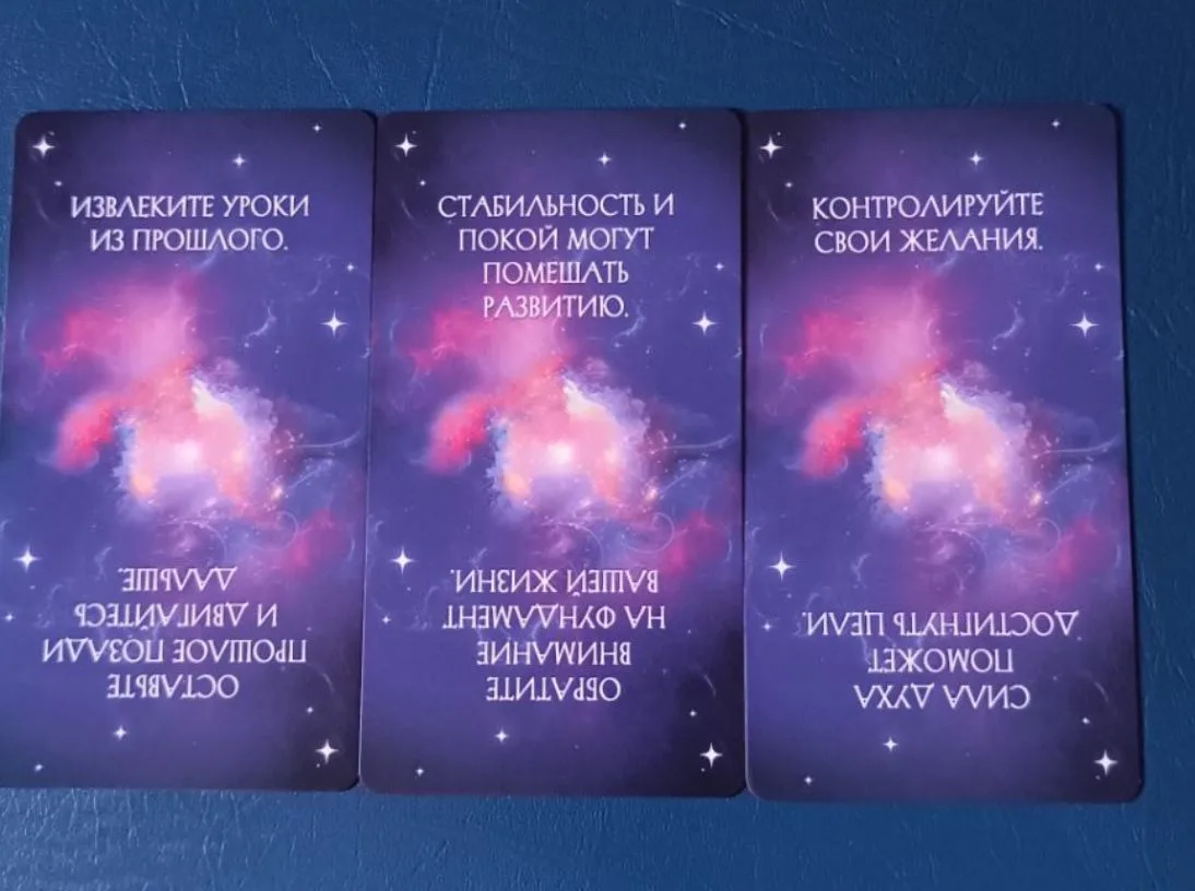 Прочтите, что выбрали.