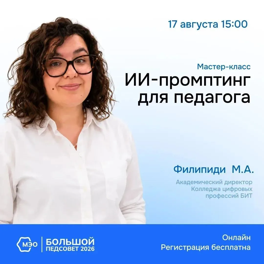 Как получать от нейросетей качественный результат за несколько минут? 🤖