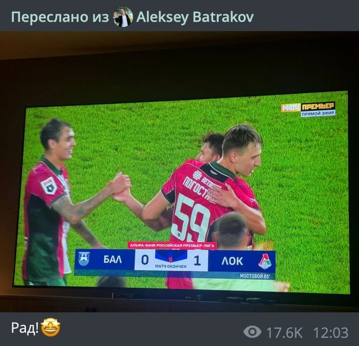 Вчера в Стамбуле смотрели футбол.