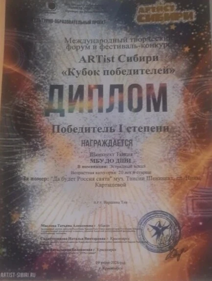 Медиа публикации