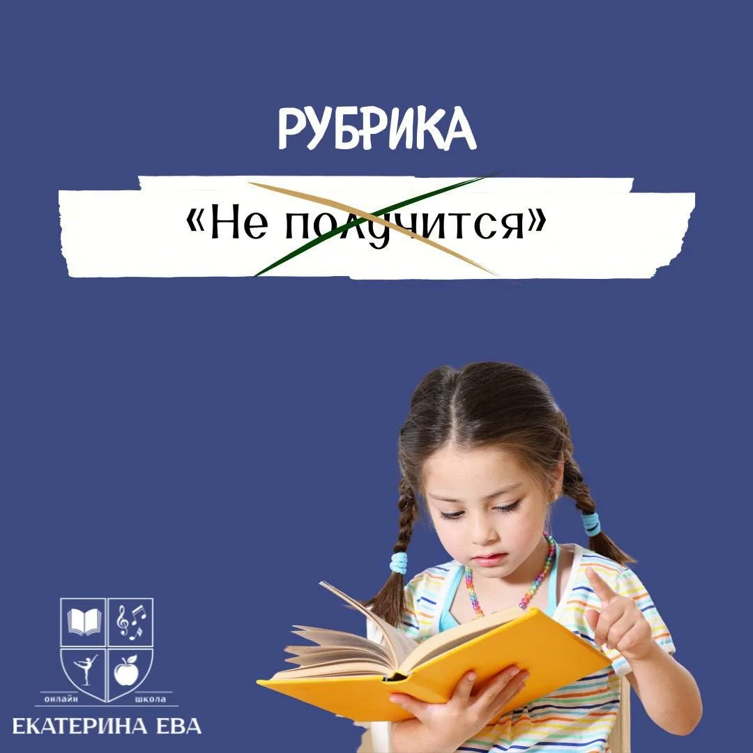 Истории женщин, которые изменили российское образование, несмотря ни на что.