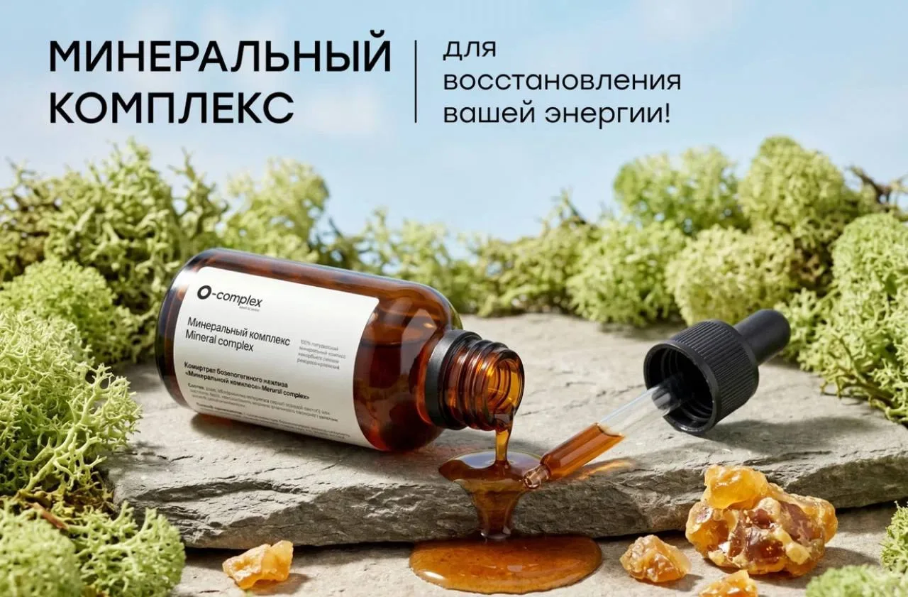 Мы много говорим про усталость, нехватку ресурса, состояние «проснулся уже уставшим» и постоянное ощ
