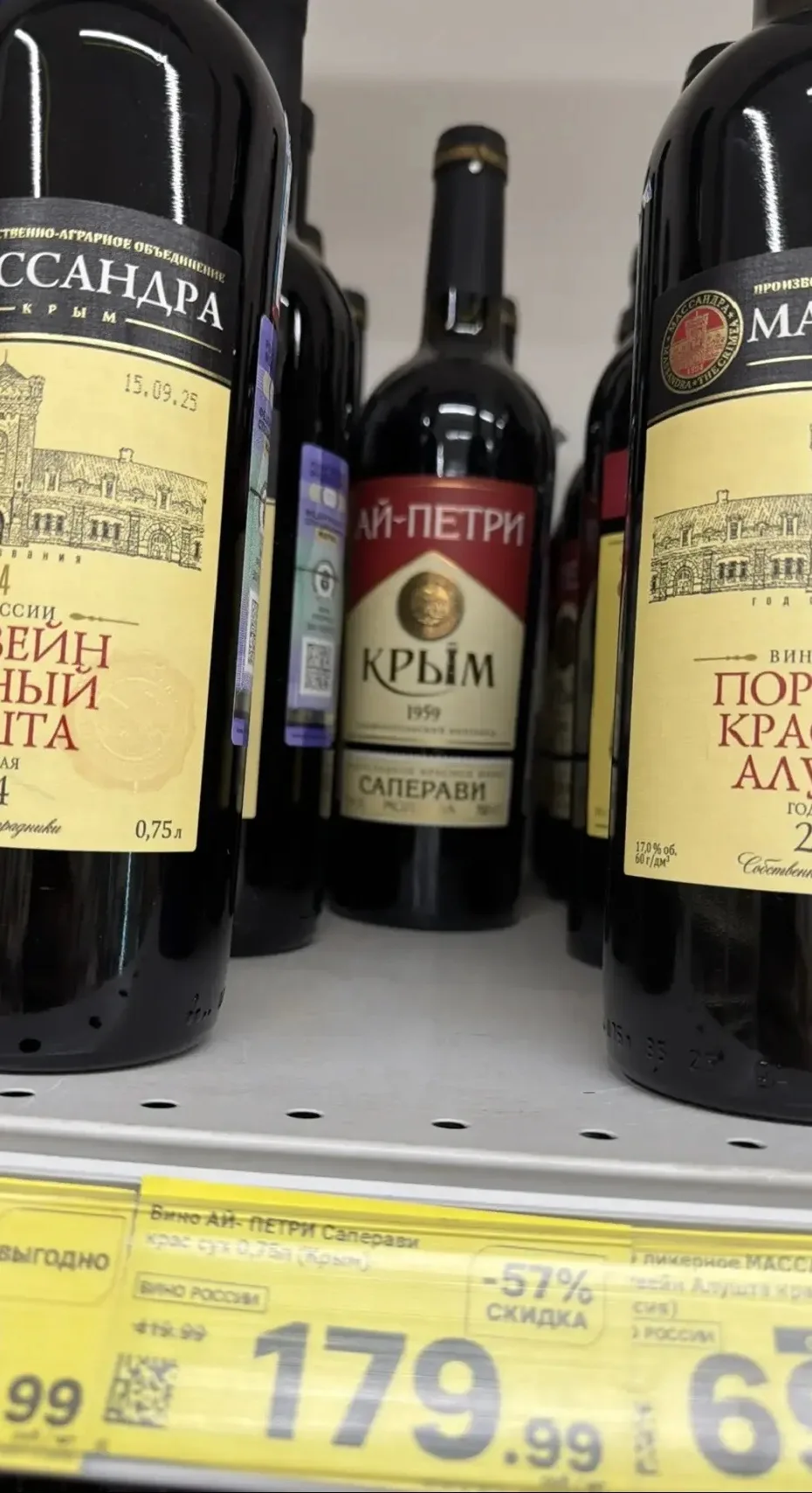 Магнит 🧲