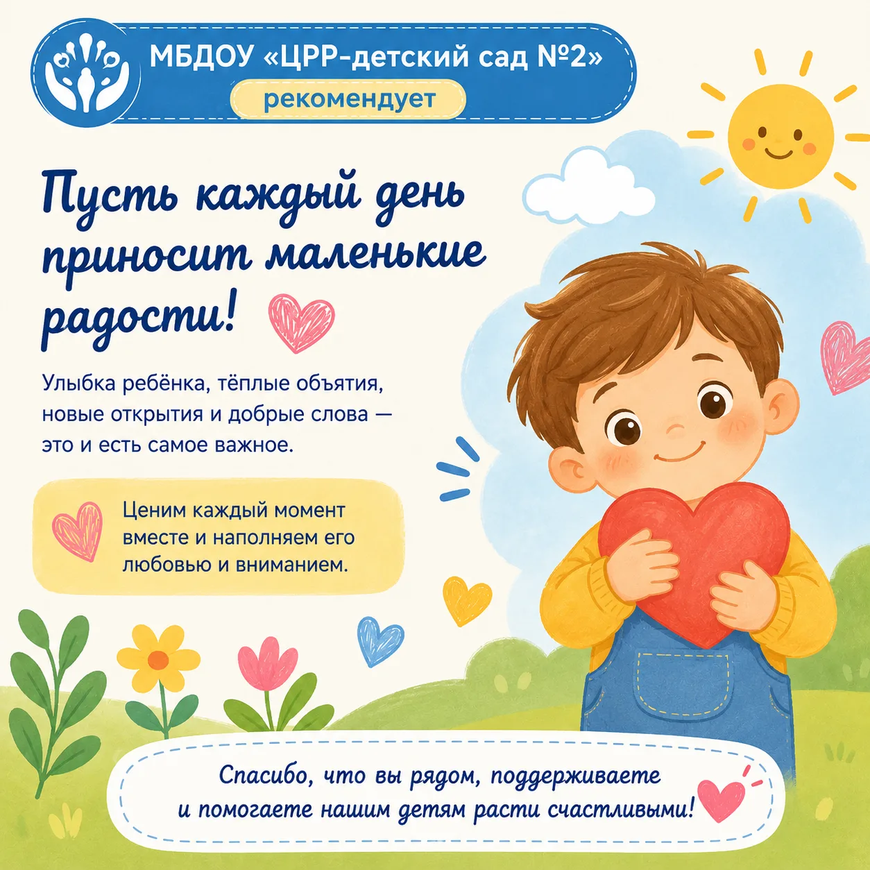 «Тульская область должна быть местом, где хочется жить и растить детей» — как отметил Губернатор Тул