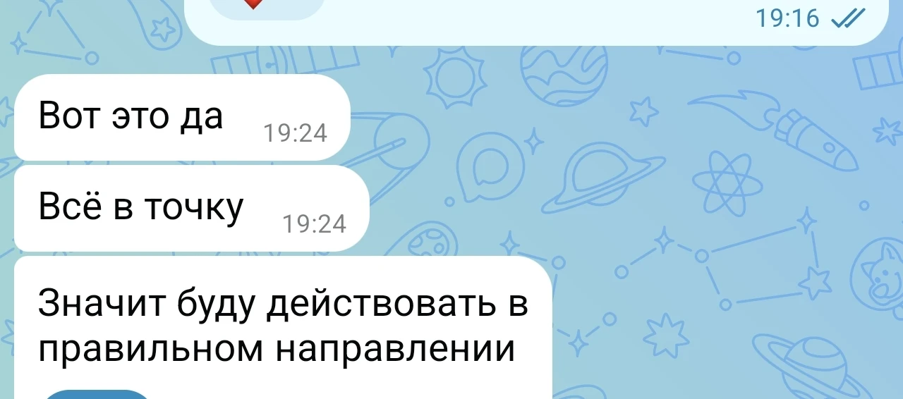 Ну и обратная связь сразу после ответов на вопросы. #отзыв