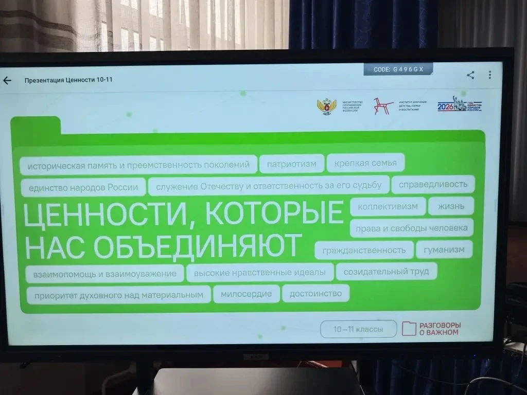 18 мая в ГБОУ ЛНР «СЛСШ пгт Петровка» состоялось заключительное занятие цикла «Разговор...