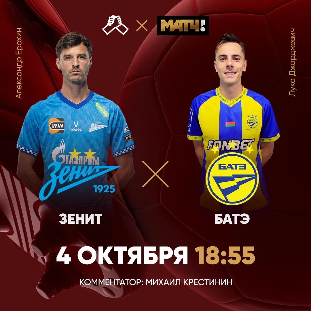 Уже устали от международной паузы. Вот бы снова наши клубы увидеть 🥹