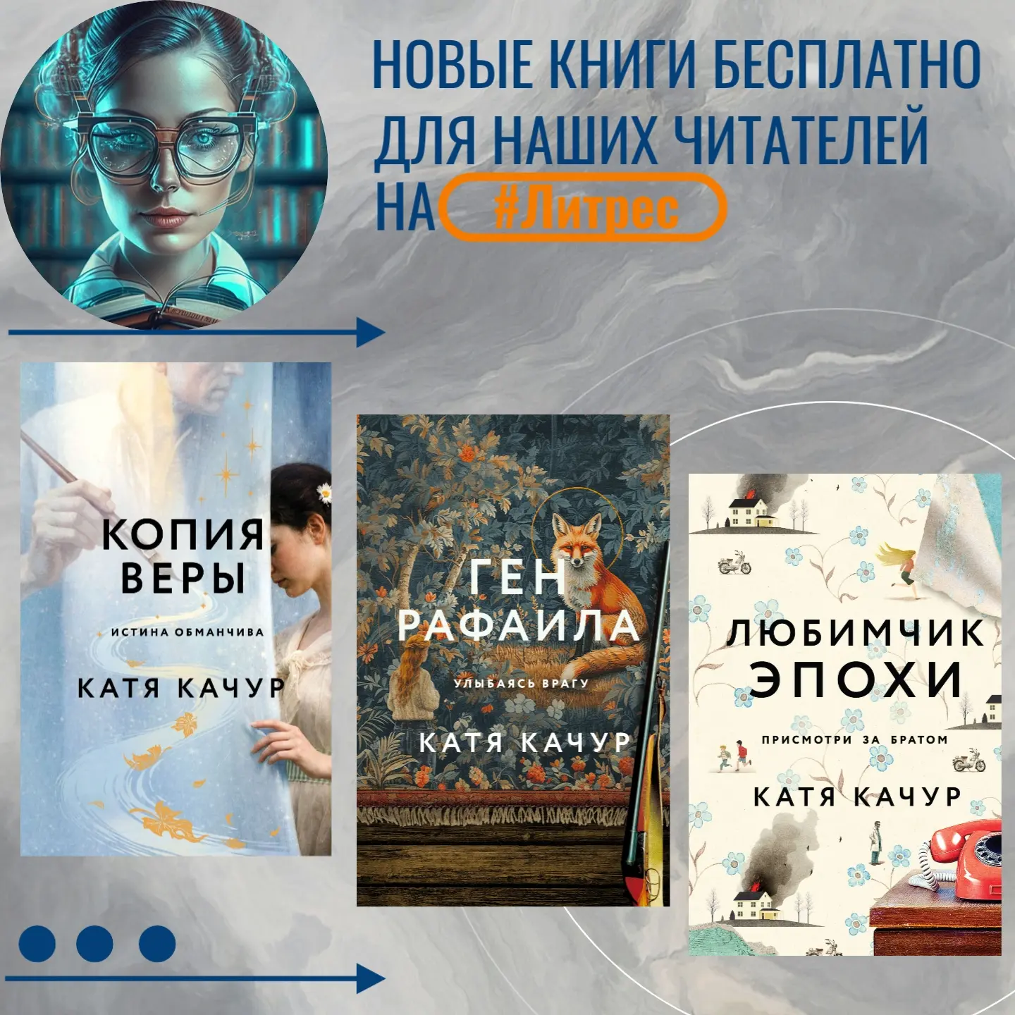 💥Дорогие друзья! Сегодня в нашей постоянной рубрике «Новые книги бесплатно для наших читателей на Л