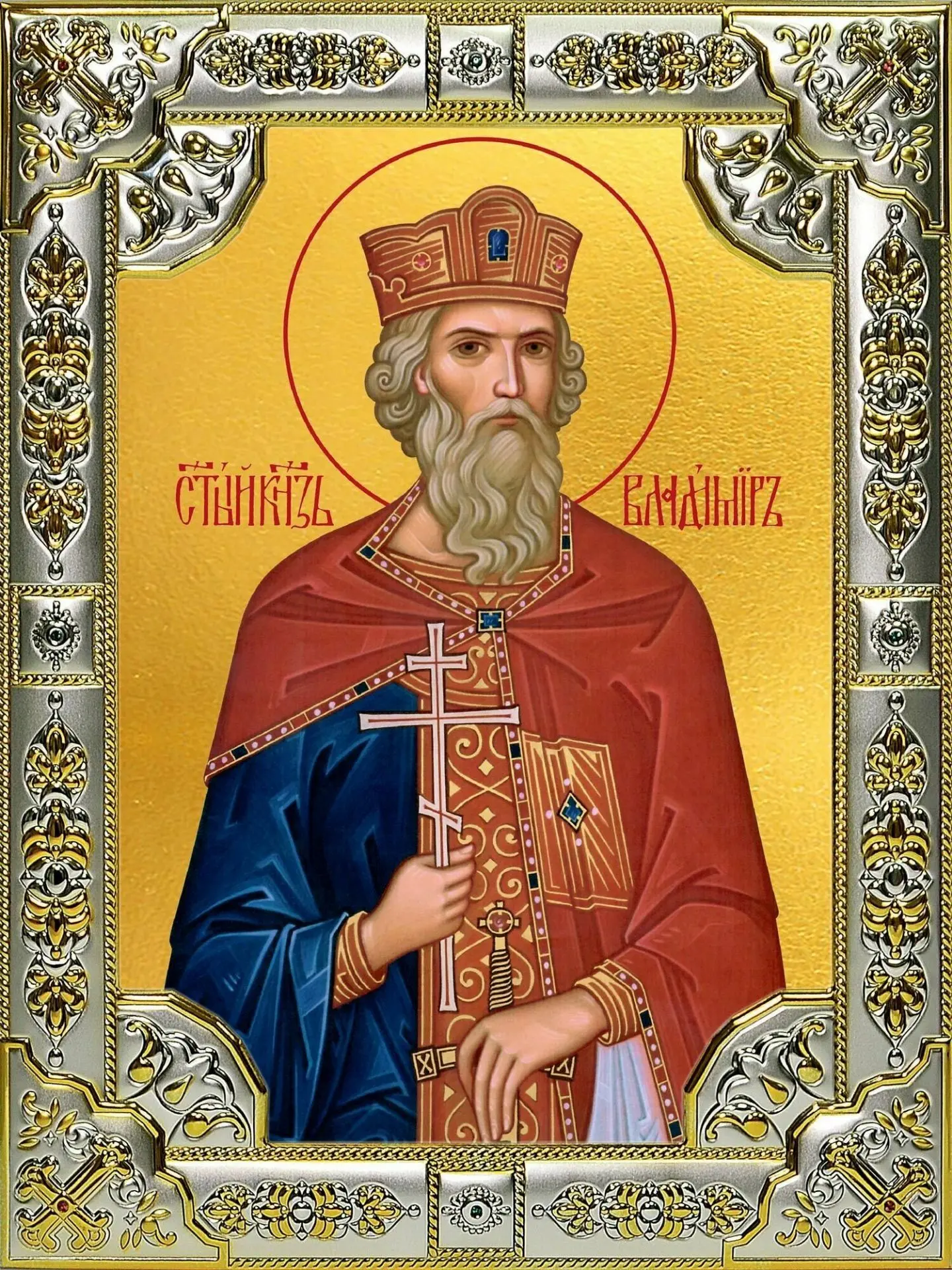Равноапостольный Владимир (в Крещении Василий), великий князь