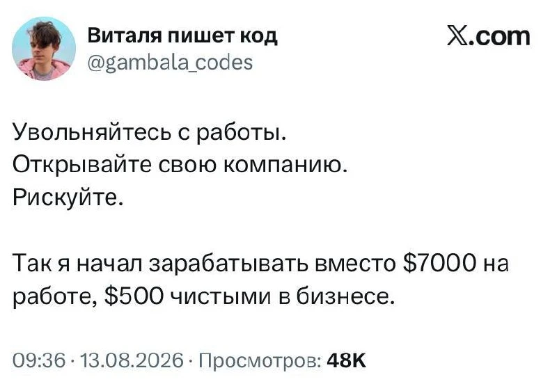 Бизнесмены с каждым годом все меньше радуются уходу из найма.