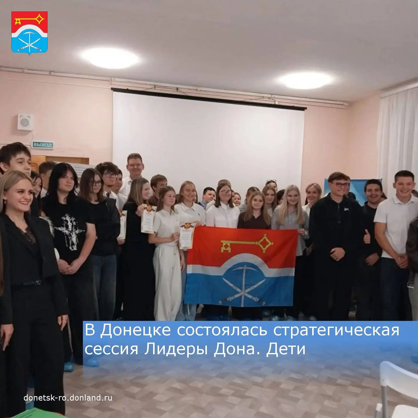 В Донецке дом детского творчества превратился в настоящую лабораторию идей. Участники к...