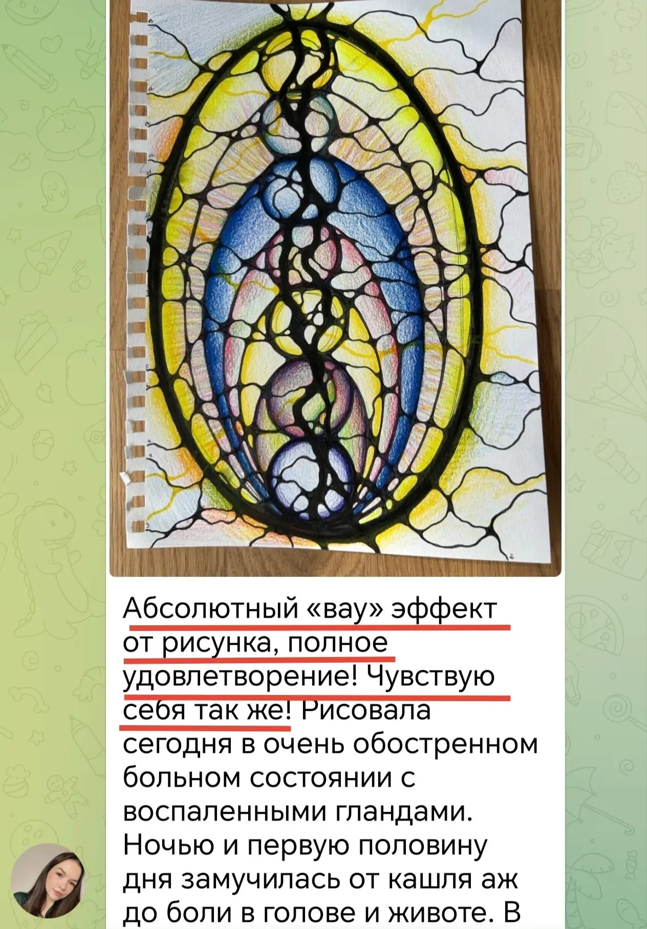Вау-эффекты нового потока курса НейроХилинг ⬆️  Завтра 3 эфир. Начнём изучать новый модуль — Психосо