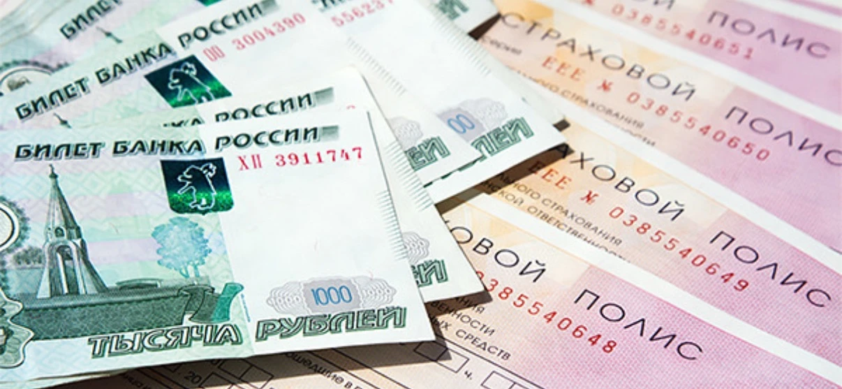 В Госдуме выдвинули идею создать персональный полис ОСАГО, который был бы привязан не к транспортном