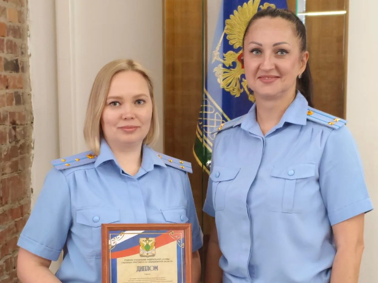 Сотрудники УФССП России по Курганской области стали лучшими в УрФО на конкурсе профмаст...