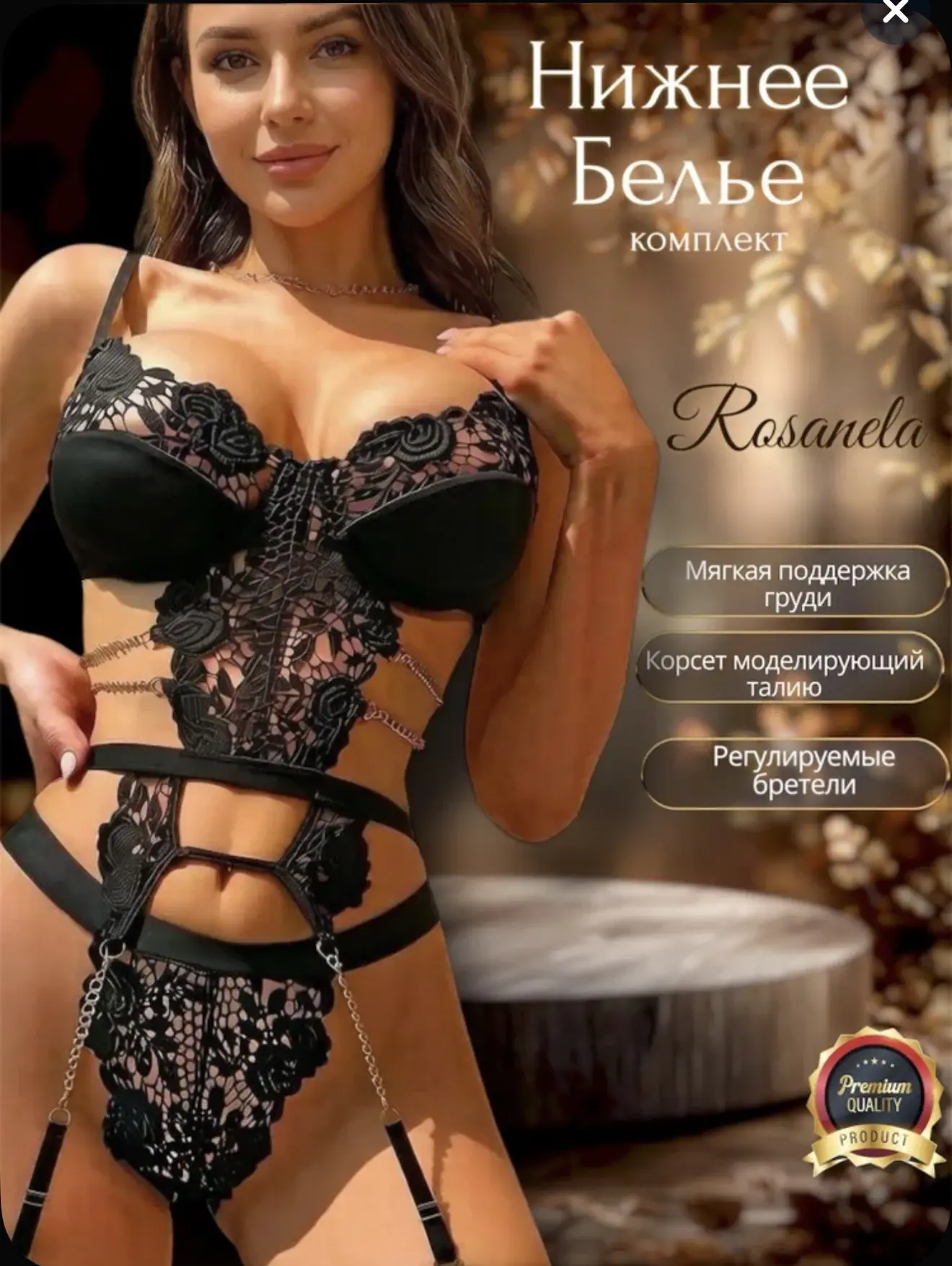 🥀🌹 ROSANELA: ПЛЕТЕНИЕ ХАРАКТЕРА 🌹🥀