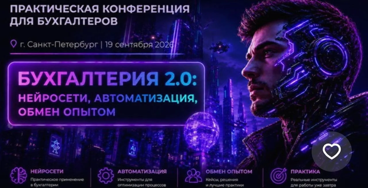 #19сентября