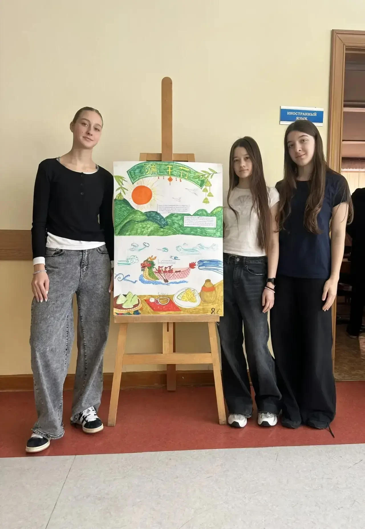 в нашей школе прошёл цикл мероприятий «Культурный код Китая», организованный учителями кафедры иност