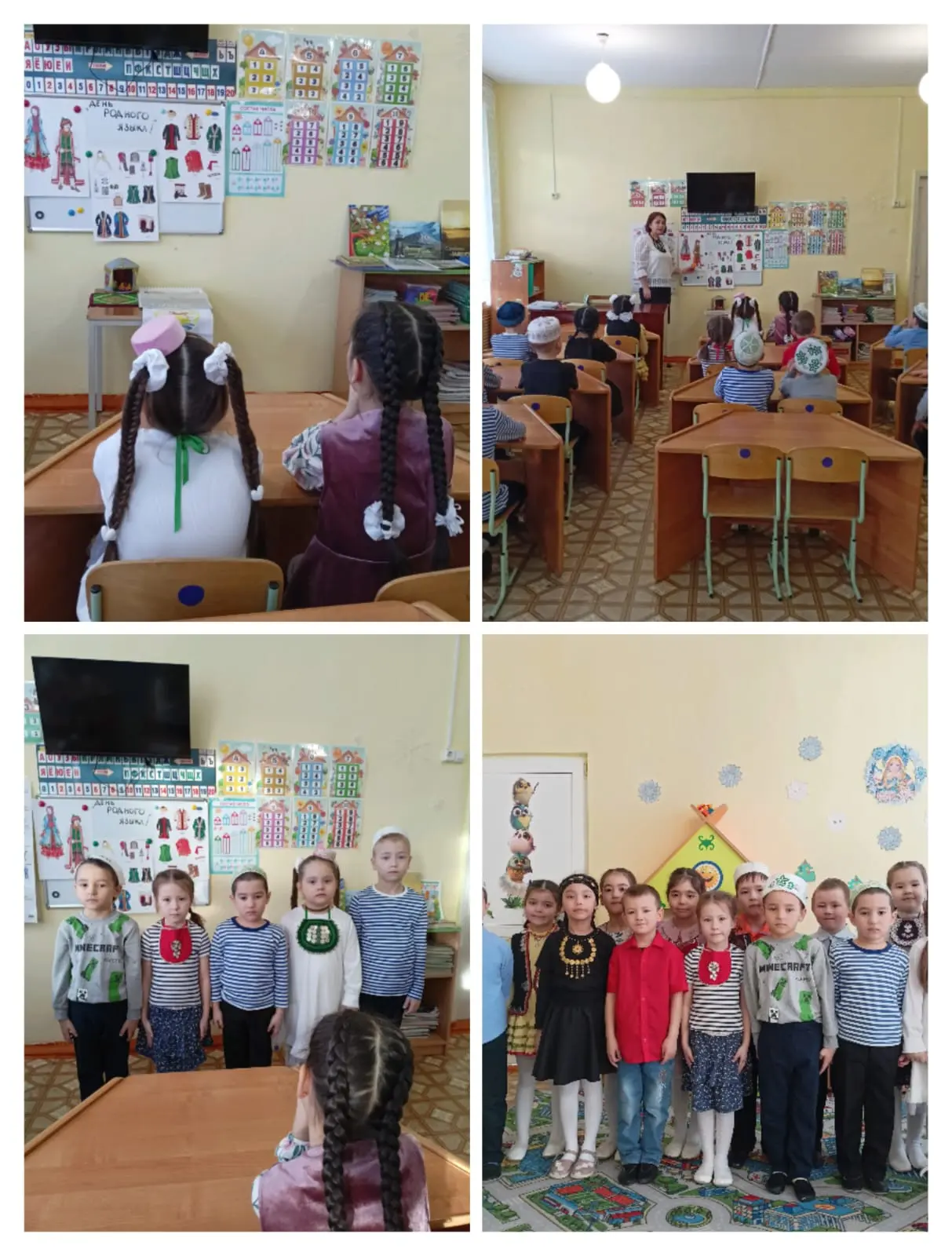 21 февраль-Халыҡ-ара туған тел көнө билдәләнә. Шул көнгә арнап балалар баҡсаһында, мәкт...