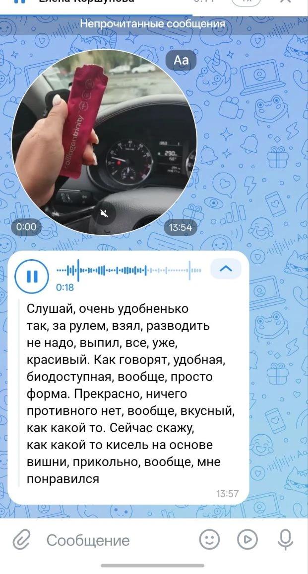 ♥️♥️♥️