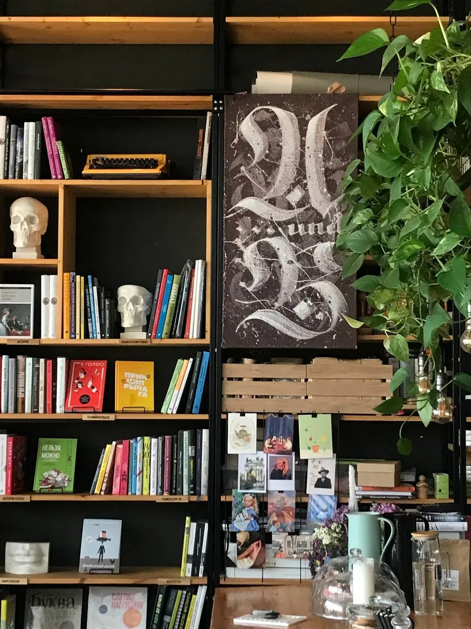 Сентябрьская афиша от «Книжного»
