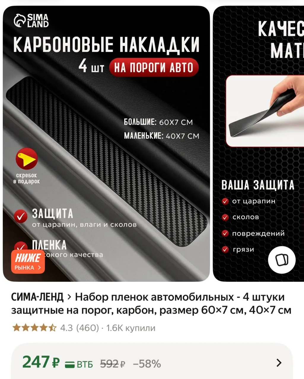 https://market.yandex.ru/cc/AW5frU?erid=5jtCeReNx12oajzgVKDDejW