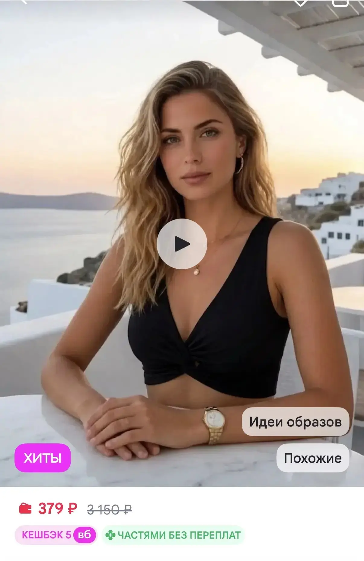 https://www.wildberries.ru/catalog/220060041/detail.aspx