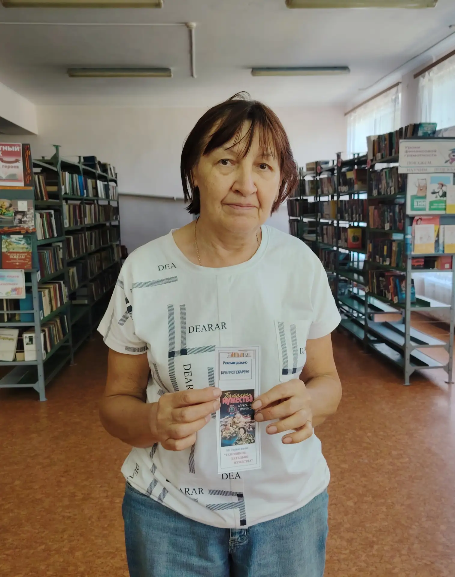 Библиотекарь рекомендует