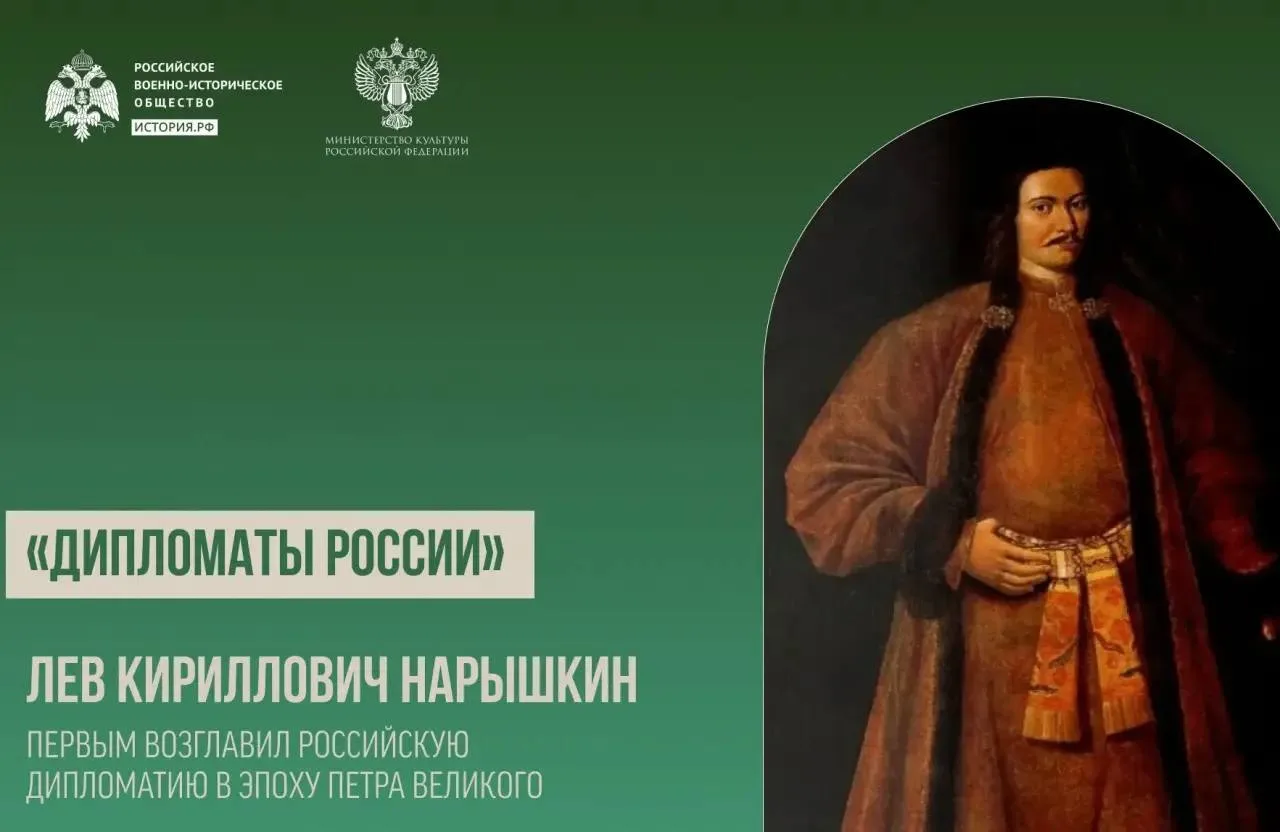 Царедворец, руководивший МИДом