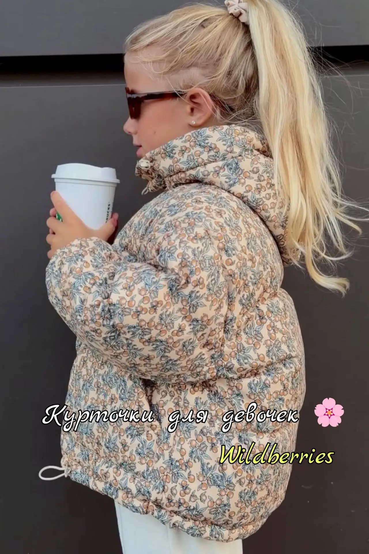 Курточки для девочек 💖🌸