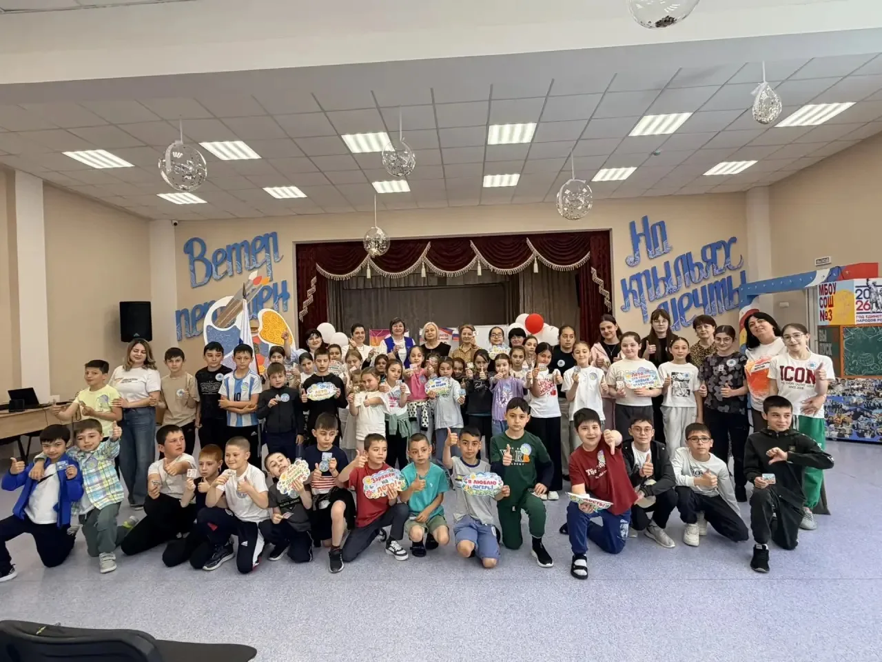 🌟 В МБОУ СОШ №3 г. Алагира дали старт летней оздоровительной кампании! 🌟

Вчера в нашей школе прош