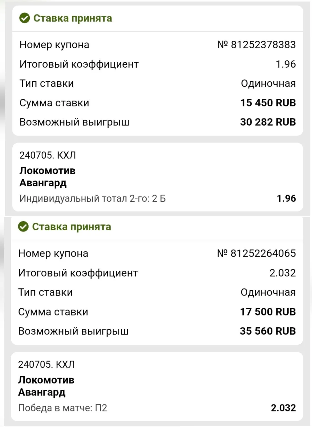 Хоккей 🥅  Россия 🇷🇺 КХЛ 🏒  Локомотив - Авангард  Арена 🏟 Ярославль  Начало в 17:00⌚️  Знаете, поездк