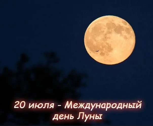 И, как всегда, некоторые факты, памятные даты и исторические события, произошедшие 20 и...
