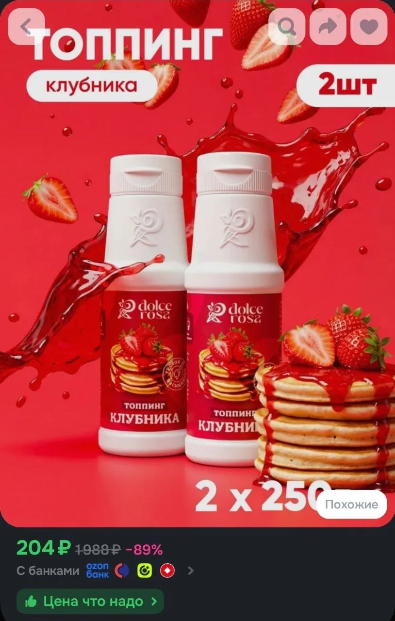 Карточки