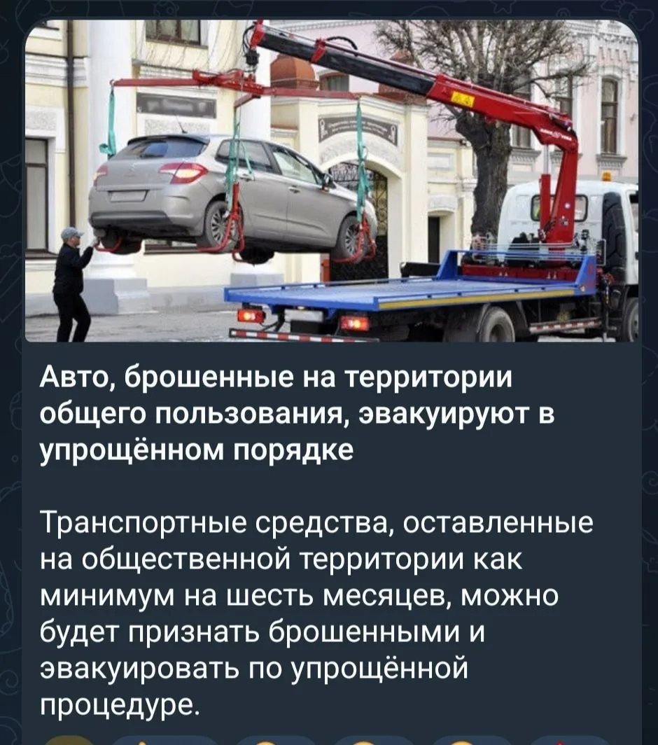 Ну наконец-то . У нас с этими машинами во дворах была просто катастрофа . Больше полови...