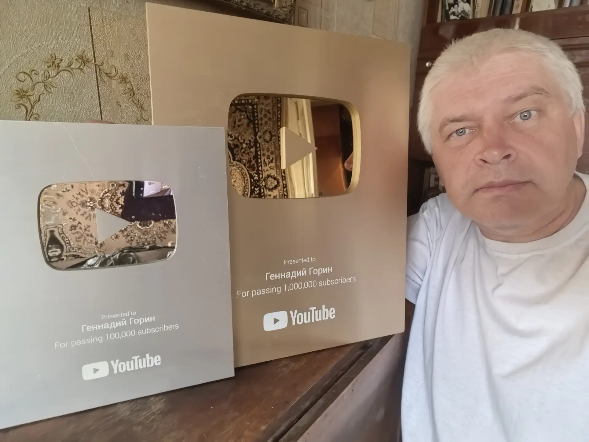 На этой фотографии блогер Геннадий Горин позирует сразу с двумя своими наградами от You...