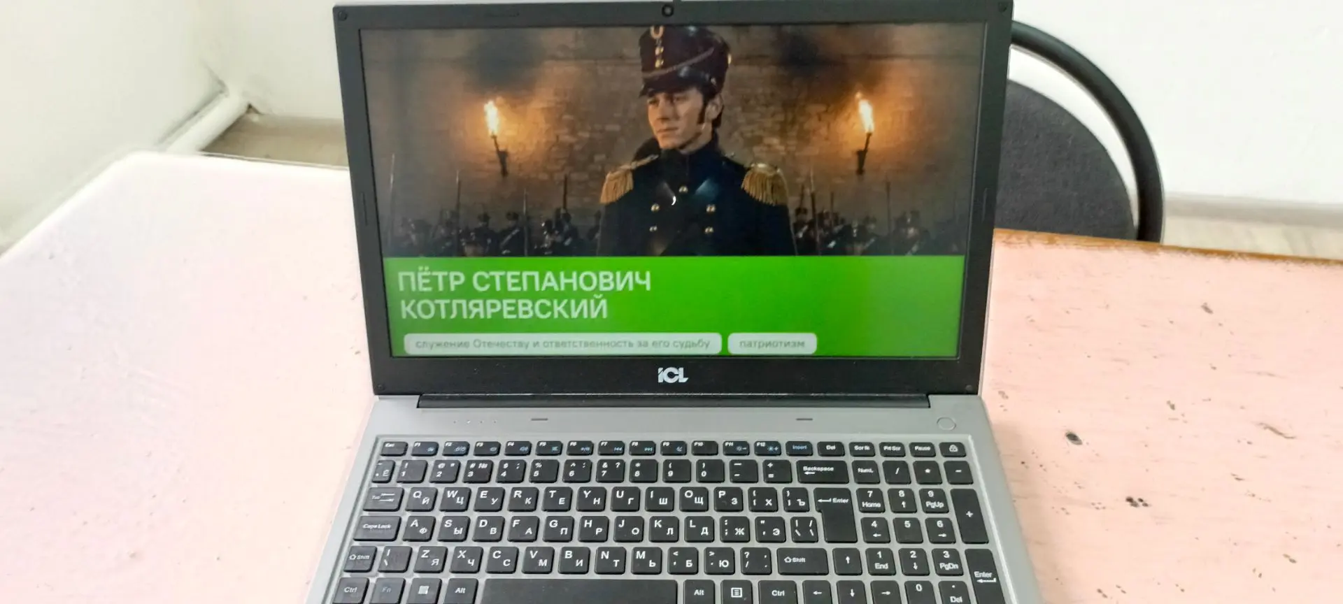📚 5 октября — «Разговоры о важном».