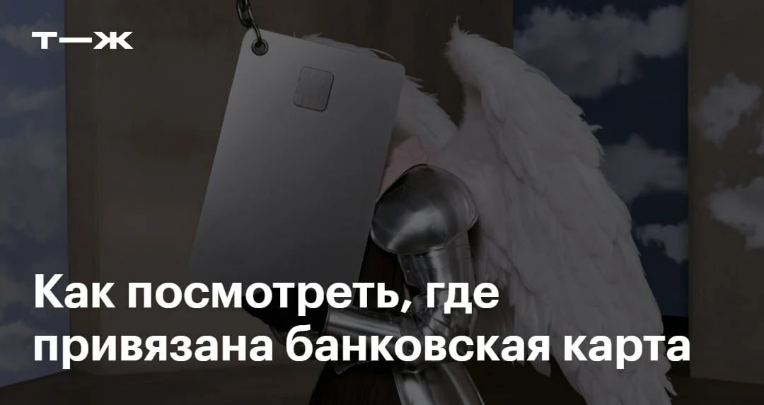😀 «Зарплата пришла, накуплю всякого!»