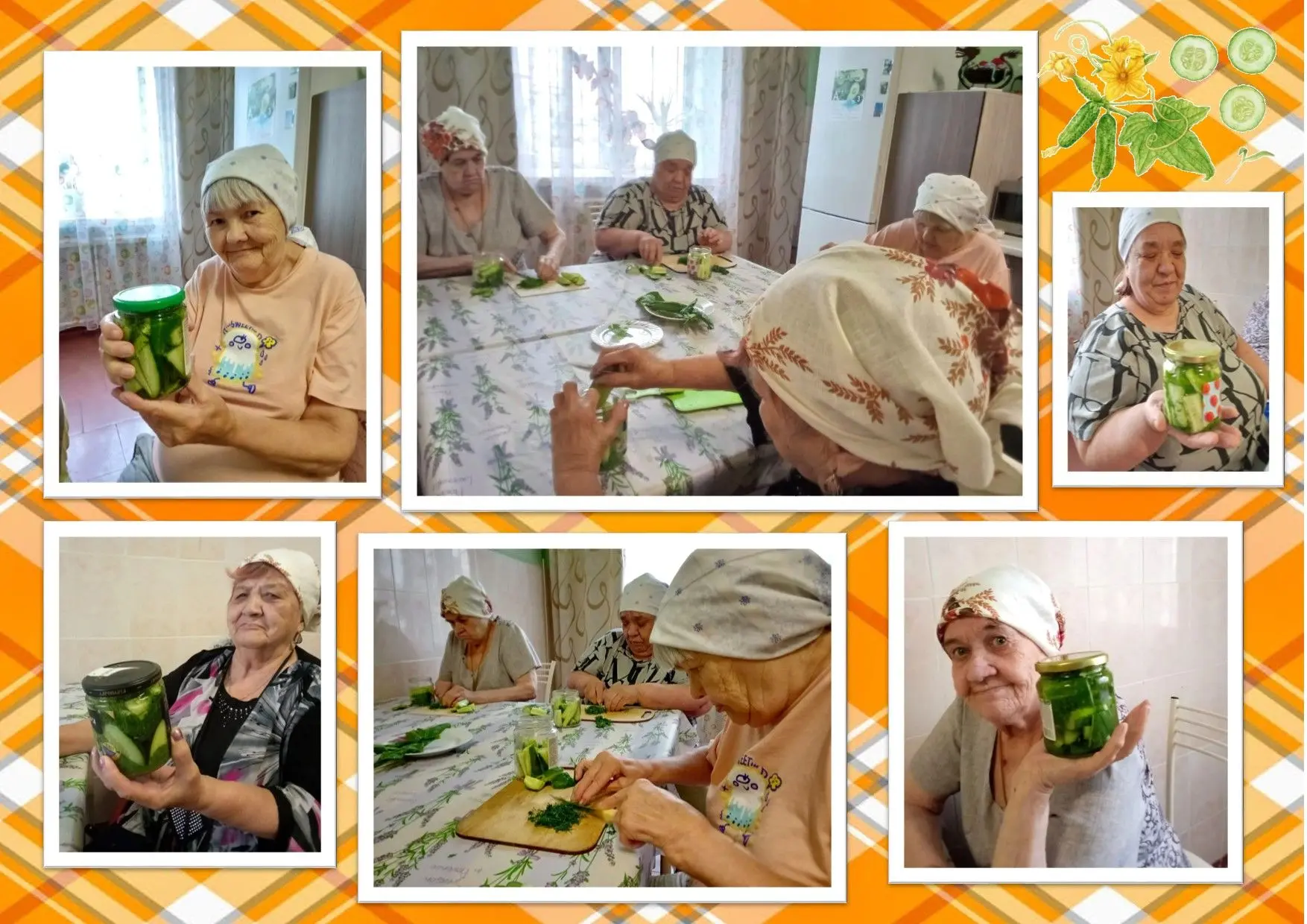 Домашний хлопоты