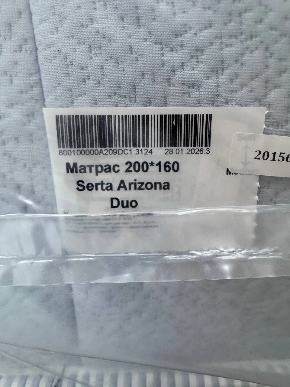 ✅ Матрас 200*160 Serta Arizona Duo (Серта Аризона Дуо) (Жесткость мягкая/средняя двусторонний. Высот