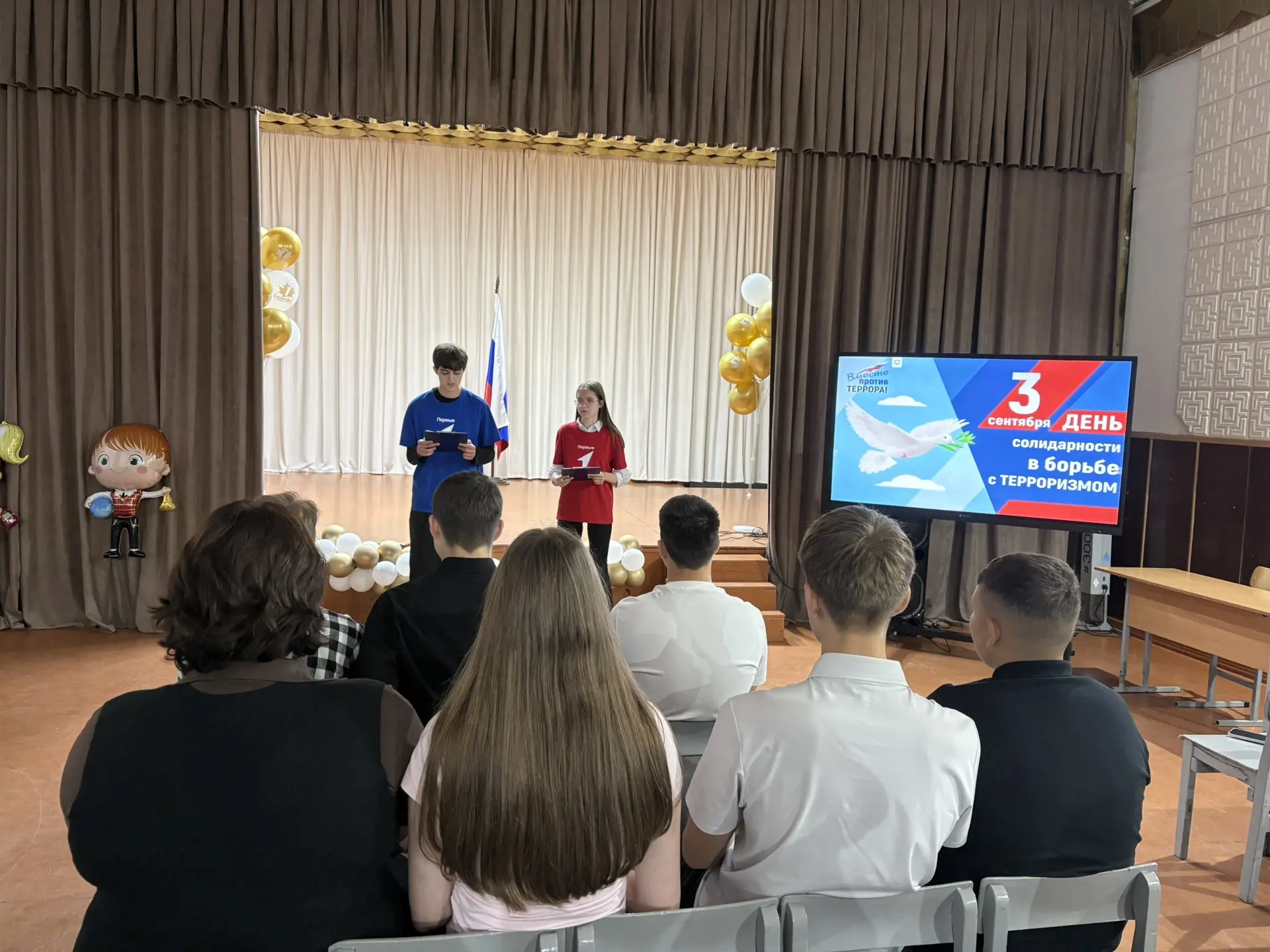 🗓️Сегодня, 3 сентября, в нашей школе состоялась линейка, посвященная Дню солидарности ...